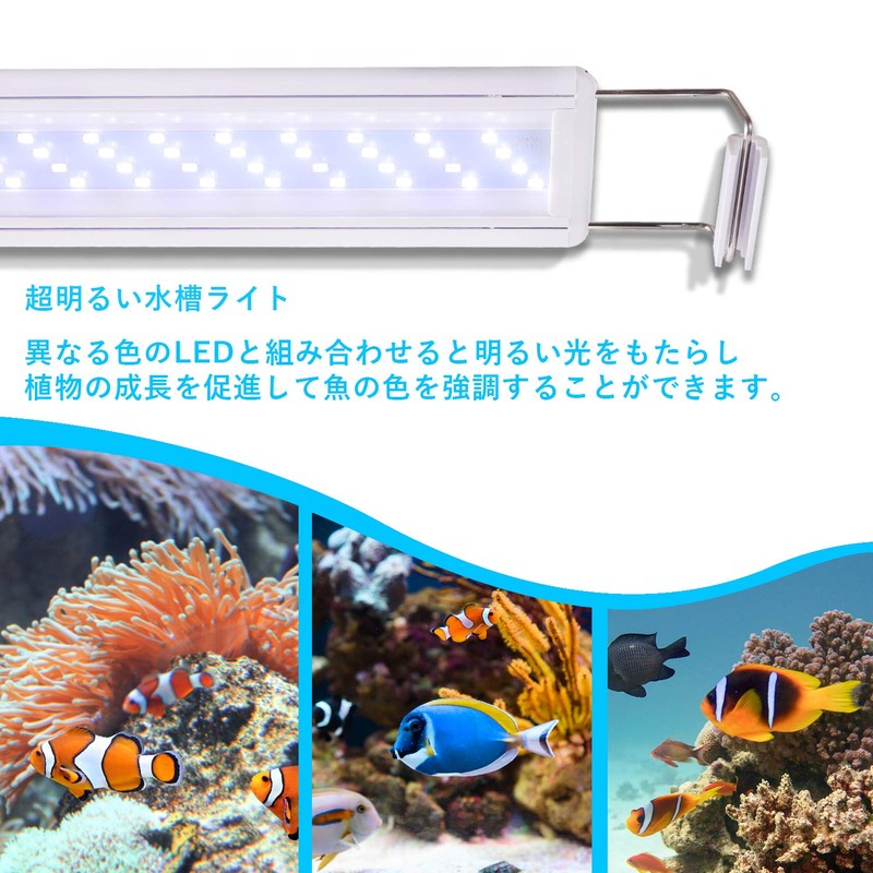 LEDGLE Aquarium Light, 8W, Aquarium Light, 11.8 - 15.7 inches