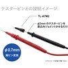 Sanwa Electric Instrument Test Lead TL-A7M2