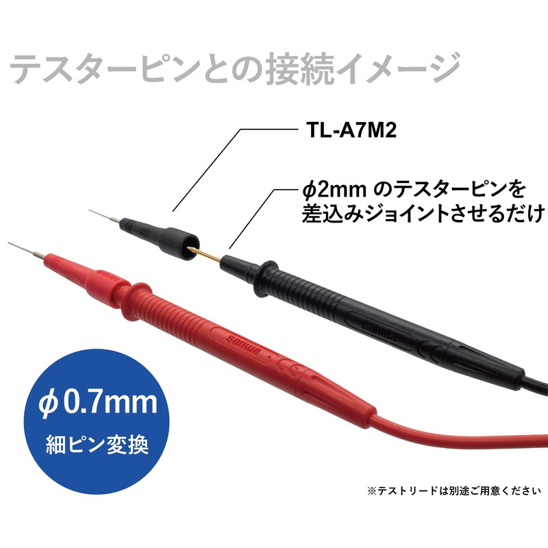 Sanwa Electric Instrument Test Lead TL-A7M2