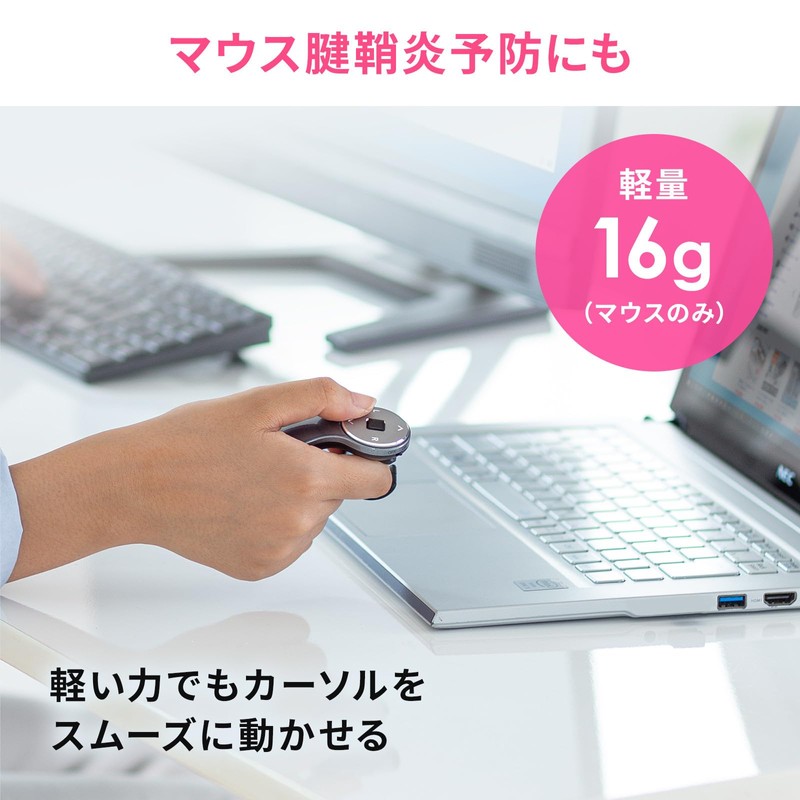 Sanwa Supply (サンワサプライ) Bluetooth Ring Mouse 3 MA-BTRING3BK