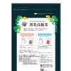 World Tea Touring Black Oolong Tea (Tea Bag 0.2 oz