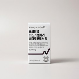 한결다움 프리미엄 차즈기 빌베리 헤마토코쿠스 60정 1개 1개