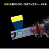 FAXCARS HB4 LED Fog Explosive 9006 LED Headlight Compatible with