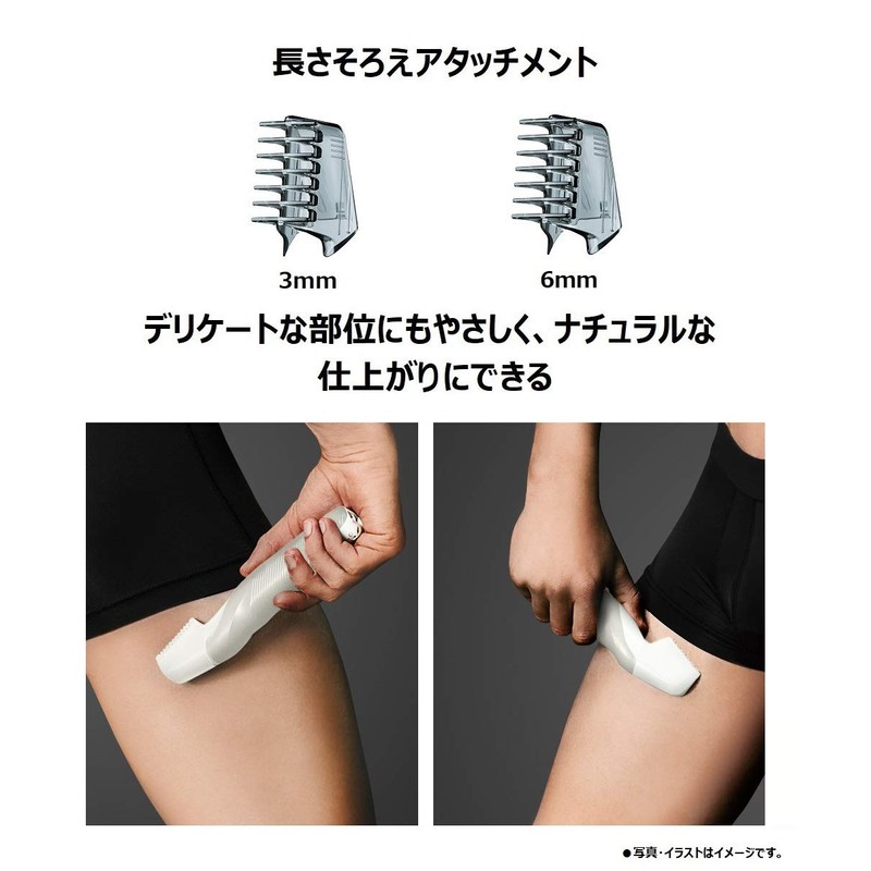 Panasonic ER-GK61-W Body Trimmer, For Men