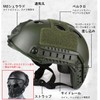 Ansimple Tactical Helmet, Airsoft Helmet, Cosplay Helmet, Survival Game, Equipment,