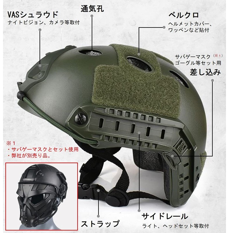 Ansimple Tactical Helmet, Airsoft Helmet, Cosplay Helmet, Survival Game, Equipment,