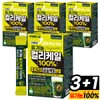 Real Medion (4 boxes) Real Up Organic Curly Kale 100%