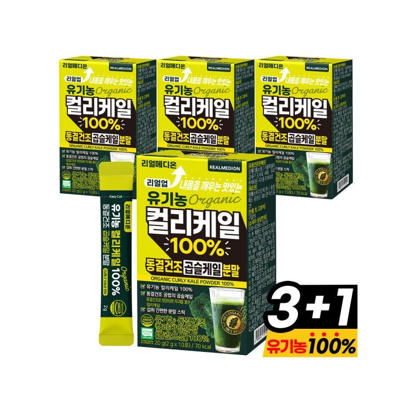 Real Medion (4 boxes) Real Up Organic Curly Kale 100%