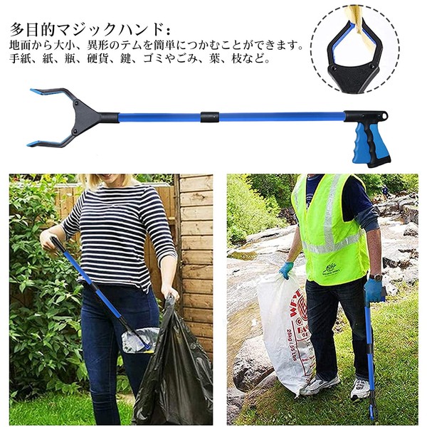 Hotorda Magic Hand Magic Reacher, Length 32.3 inches (82 cm), Versatile Long Hand, Magnetic, Garbage Picking Tongs, 360 Degree Rotation, Aluminum + ABS, Foldable, Magic Reacher, Pick-up Tool, Light and Easy to Use, Arm Assistance, Blue