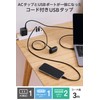 Elecom ECT-38-3A2C30WH Power Strip, USB Outlet 15W, AC x 3,
