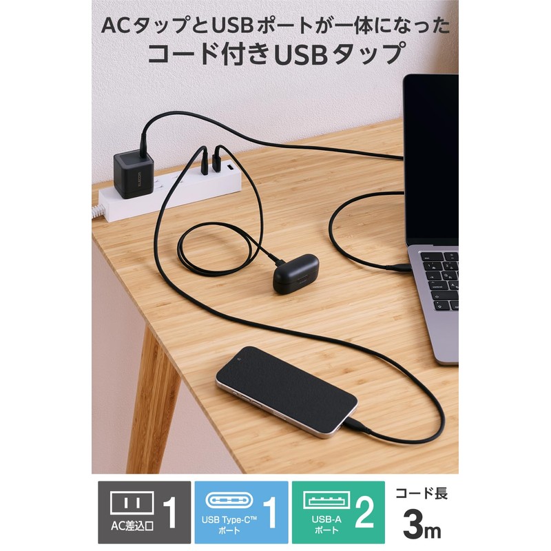 Elecom ECT-38-3A2C30WH Power Strip, USB Outlet 15W, AC x 3,