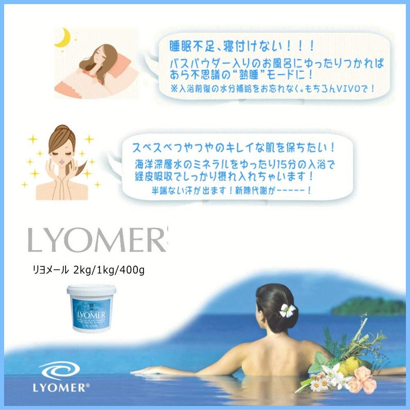 Lyomer Orange & Neroli 1.4 oz (40 g) x 10