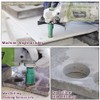 FACHLICH Diamond Core Drill Bit 35mm Granite Hole Saw Wet