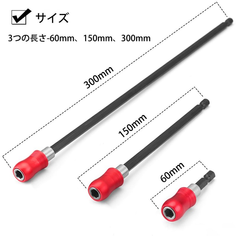 Saipor 3pcs 60/150/300mm Length Bit Holder Extension Hex Shaft Extension
