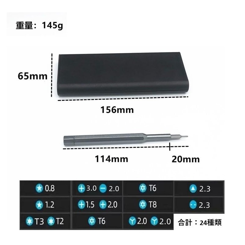 Akikumaya Precision Screwdriver Set, Special Screwdriver with Magnet, Torx, Triangle,