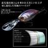 Duel HARDCORE Bass Lure La Tour Shad 60mm Slow Floating
