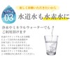 Hydrogen Stick, Set of 3, for 194.6 gal (540 L),