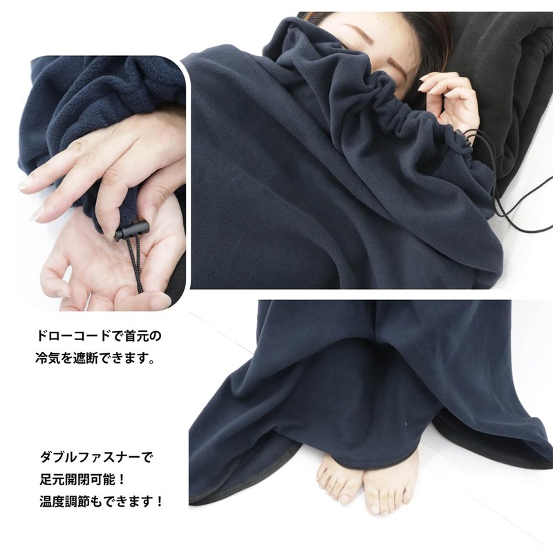 Bishkel Inner Sleeping Bag, Compact, Envelope Type, Disaster Preparedness Supplies,