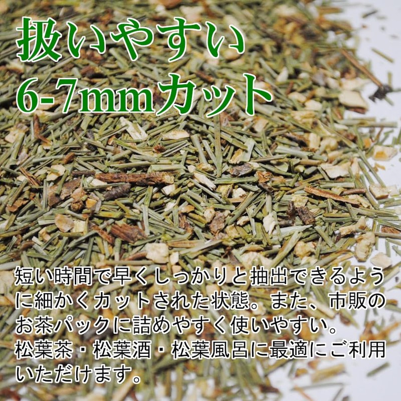 Matsuba Tea, Made in Japan, No Pesticides, Tokushima, Akamatsu Matsuba