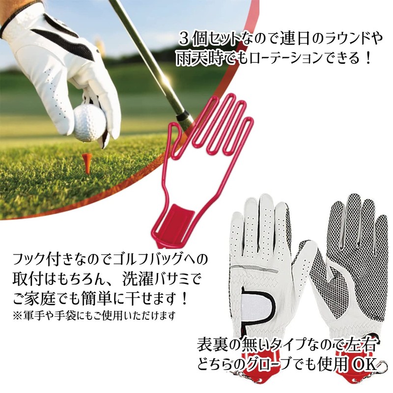 Hiro World Trade Golf Glove Dryer Glove Hanger Gloves Work