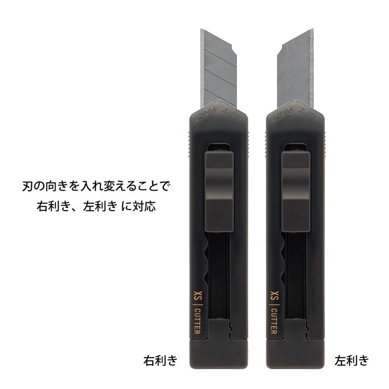 Midori Cutter XS Black A 35526006
