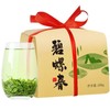 250g Biluochun Green Tea Chinese Gift Tea Specialty Tea Health