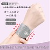 Wrist Supporter [Elastic Pressure/Lightweight Breathable] Tendon Sheath Joints Fixed Wrist