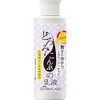 ピュアスマイル GENSENLABO とろみ乳液 150ml