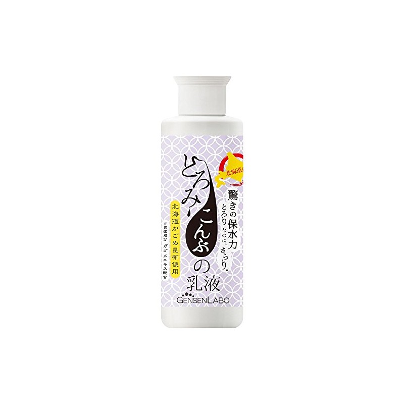 ピュアスマイル GENSENLABO とろみ乳液 150ml