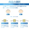 巻き爪器具 2個入り 巻き爪 まきづめ 陥入爪 まきずめ 巻爪 器具 オリジナル説明書付属 (16-18mm)