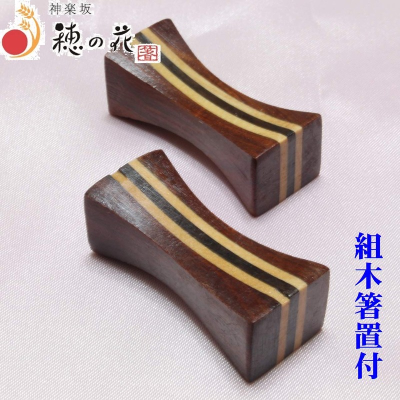 Stacked Chopsticks, Dishwasher Safe, Katana Carved, Couple Chopsticks Rest Included,
