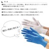 Kawanishi Industries 2067 Felice Smart Nitrile Gloves, Powder Free, 100