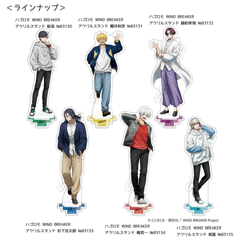 Hagoromo Wind Breaker Acrylic Stand No. 83130