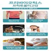 Jongkundang 종근당 프리바이오틱스 프락토올리고당 대장 약1달분 배변에좋은음식 JonggeunDang Prebiotics Fructooligosaccharides