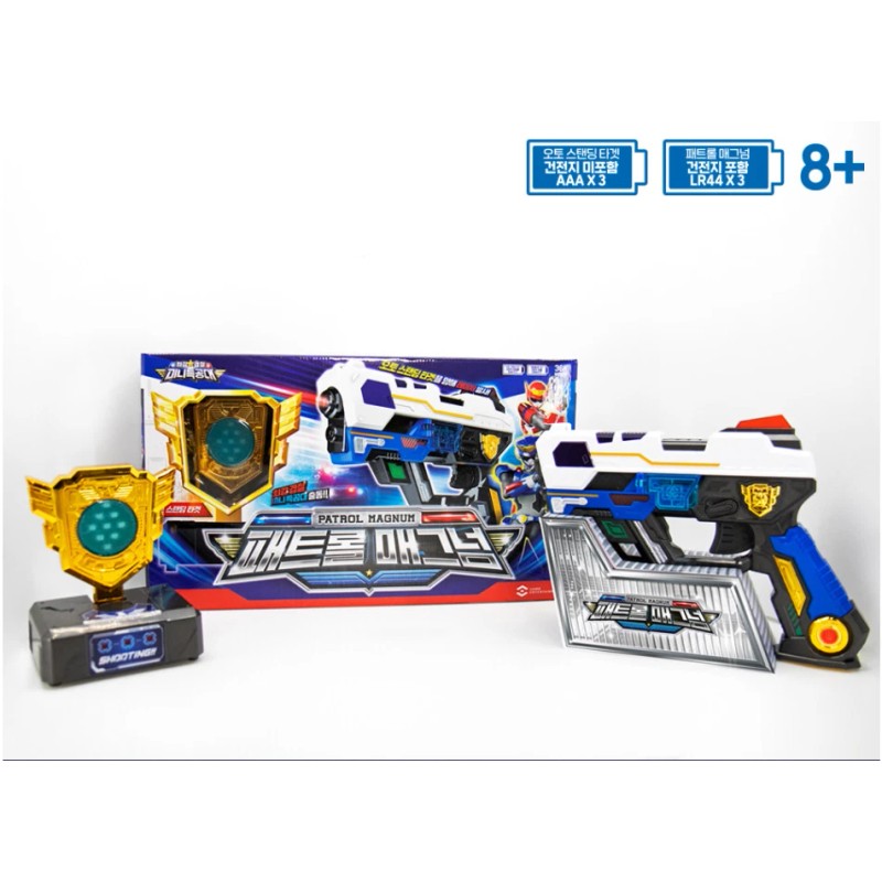 SAMG Miniforce Super Cops PATROL MAGNUM Toy Weapon Auto Standing