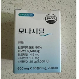 Dr. Mall Monacidil Biotin Pantothenic Acid Brewer's Yeast 600mg x 30 tablets (23227502) / 용닥터몰 모나시딜 비오틴 판토텐산 맥주효모 600mg x 30정 (23227502)