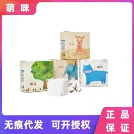 Genuine Certified Cotton Toner Pads - 204 Wet Compressed Thin Makeup Cotton Pads (Random Pattern) Pattern 10ea