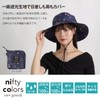 Nifty Colors Rain & UV Hat, Hedgehog Blackout UV Rain
