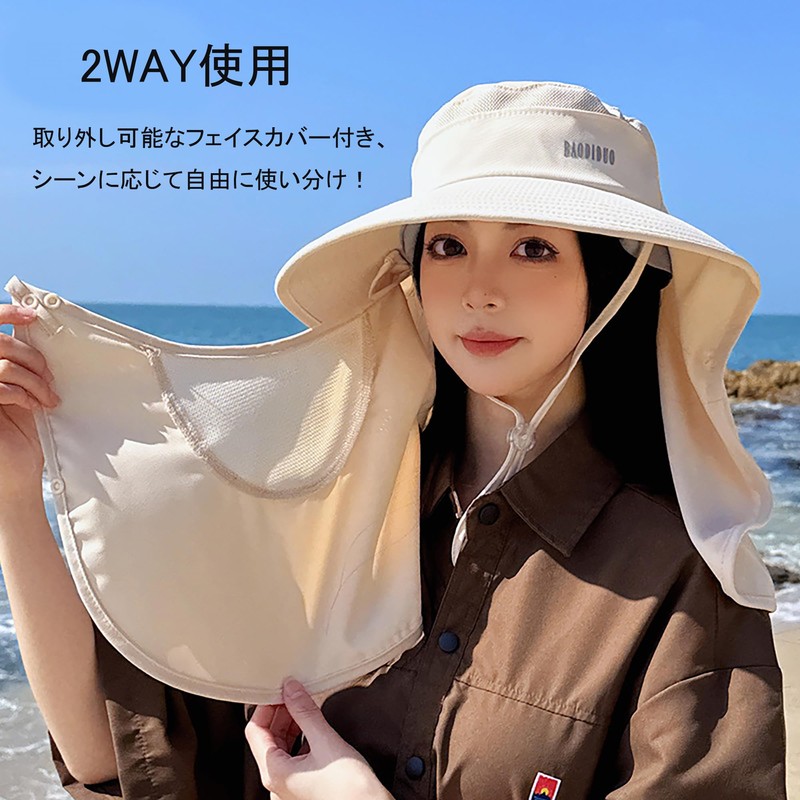 Ycytlying Women's Hat, UV Protection, Face Cover, Wide Brim, Protection