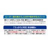 GEX Gex Medaka Genki Auto Heater 20, 23℃ Automatic Temperature