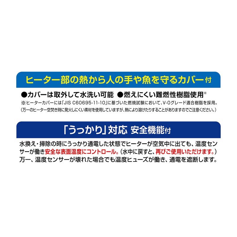 GEX Gex Medaka Genki Auto Heater 20, 23℃ Automatic Temperature