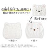 Santan Sumikko Gurashi Towel Cap 322662 Tokage 322662 San-X Sumikko