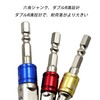 Socket Adapter Set, Socket, Hex Bit, Electric Drill Socket, 1/4