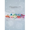 macaroni edge Mascot of Yarn, Multi-Case, Collaboration Pouch, Small Items,