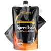 iMonpro 3 minute speed squid ink dye 1st 500g +