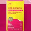 Liposomal Glutathione Liposome Glutathione Glutathione / 리포좀글로타치온 리포솜글루타치온 그루타치온