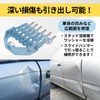 shymie Sliding Hammer Rubber Hammer Sheet Metal 7 Prong Hook