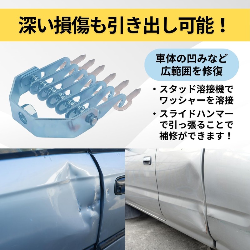 shymie Sliding Hammer Rubber Hammer Sheet Metal 7 Prong Hook