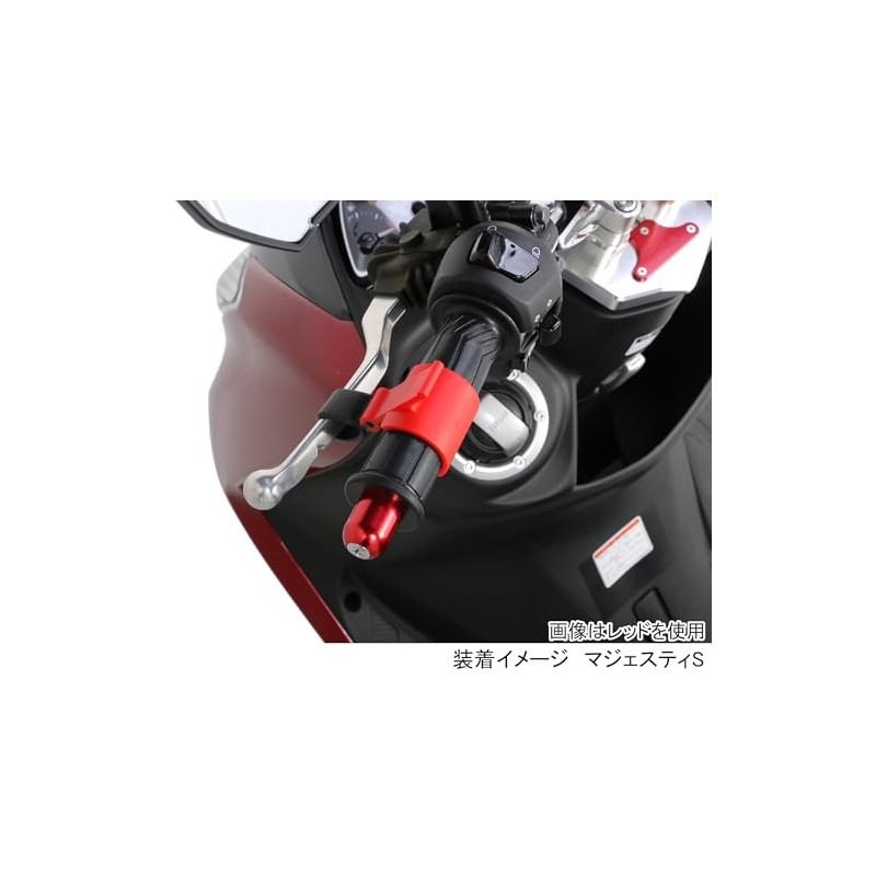 Kitaco Brake Rocker Yellow 674-0200520