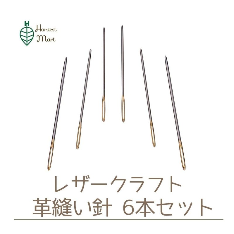 Leather Sewing Needles Set of 6 (Harvestmart) (22. Leather Sewing